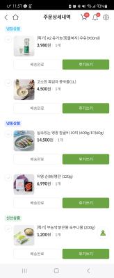 구매후기 사진