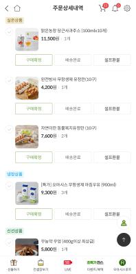 구매후기 사진