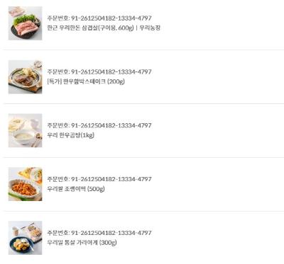 구매후기 사진