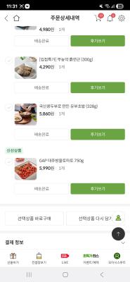 사진후기 대표 이미지