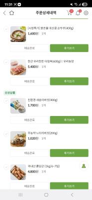 사진후기 대표 이미지