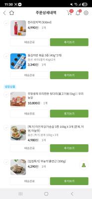 상품평 이미지