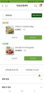 사진후기 대표 이미지
