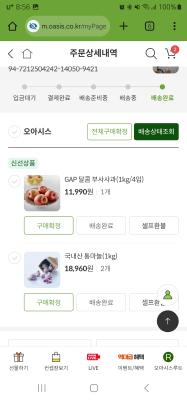 구매후기 사진