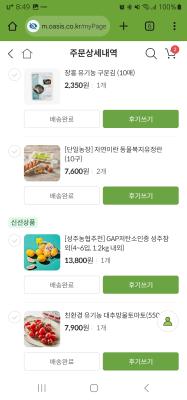 상품평 이미지