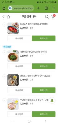 상품평 이미지