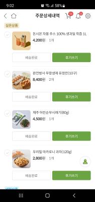 사진후기 대표 이미지
