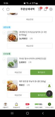 구매후기 사진