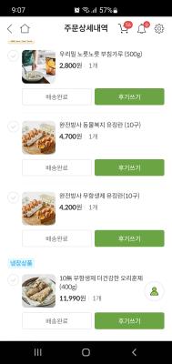 사진후기 대표 이미지