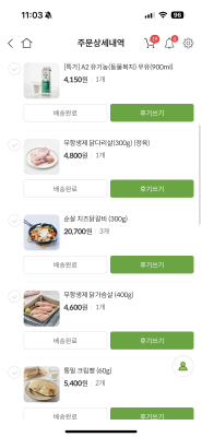 상품평 이미지