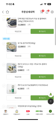 구매후기 사진