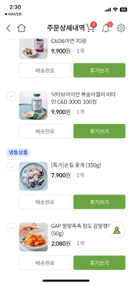 구매후기 사진