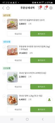 구매후기 사진
