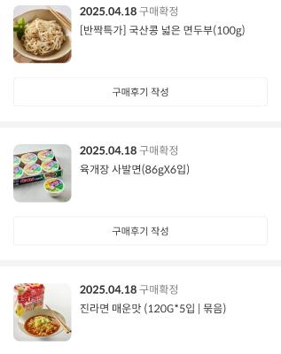 구매후기 사진