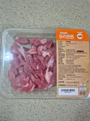 구매후기 사진