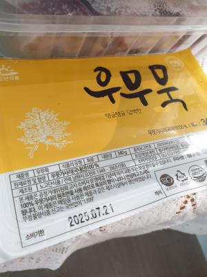 구매후기 사진