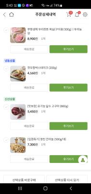 사진후기 대표 이미지