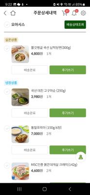 구매후기 사진