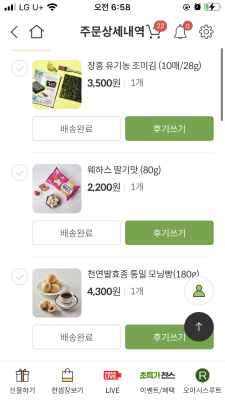 구매후기 사진