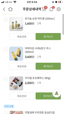구매후기 사진