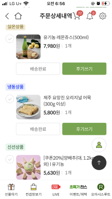 구매후기 사진