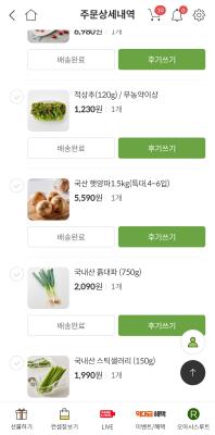 구매후기 사진