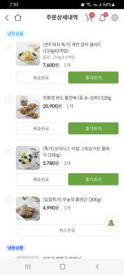 상품평 이미지