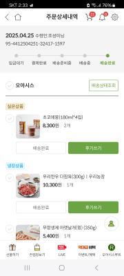 구매후기 사진