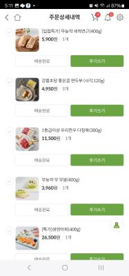 구매후기 사진