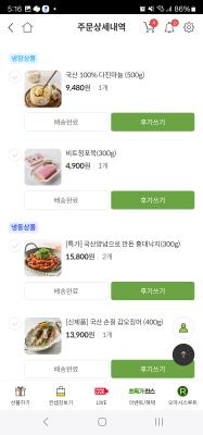 구매후기 사진