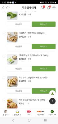 사진후기 대표 이미지