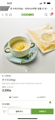 사진후기 대표 이미지