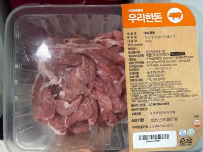상품평 이미지