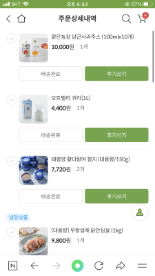 구매후기 사진