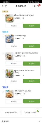 상품평 이미지