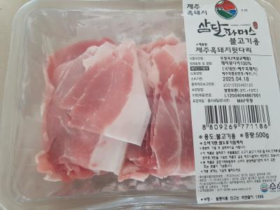 상품평 이미지