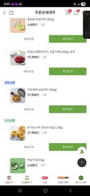 상품평 이미지