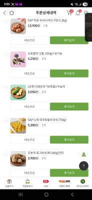 구매후기 사진
