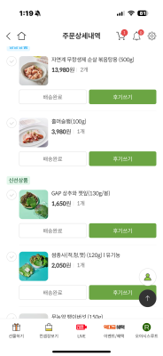 구매후기 사진