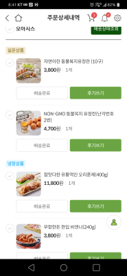 상품평 이미지