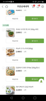 사진후기 대표 이미지