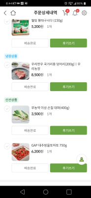 사진후기 대표 이미지