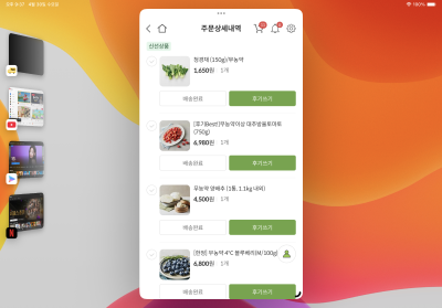 상품평 이미지