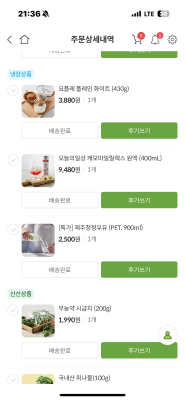 구매후기 사진