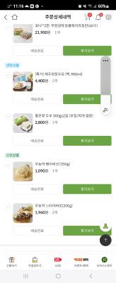 사진후기 대표 이미지