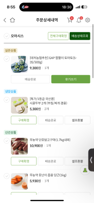 구매후기 사진