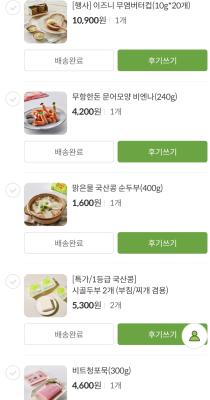 구매후기 사진