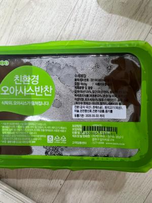 상품평 이미지