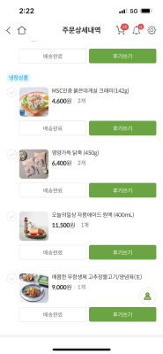 구매후기 사진