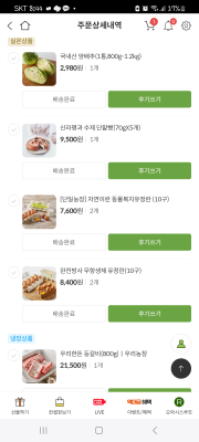 상품평 이미지